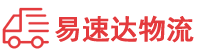 郴州到蓝田县物流公司